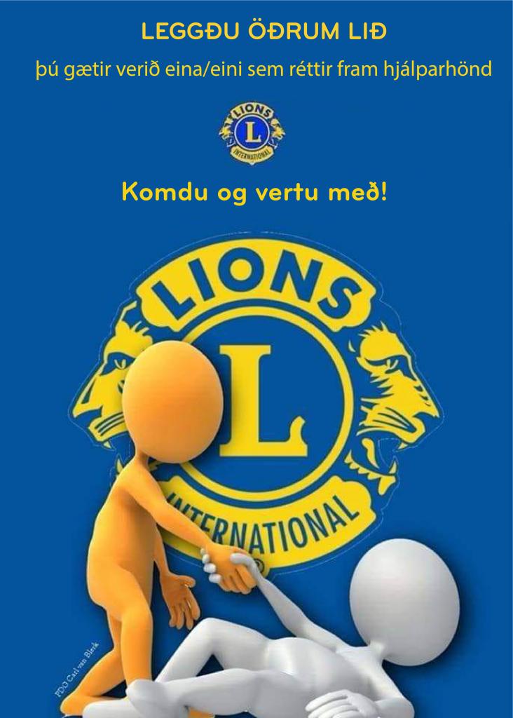 lions-sigga.png